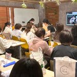 DH勉強会