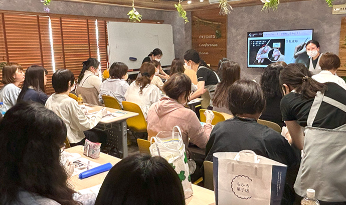 DH勉強会