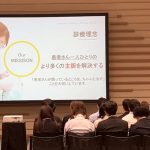 クオキャリアMEETUP大阪