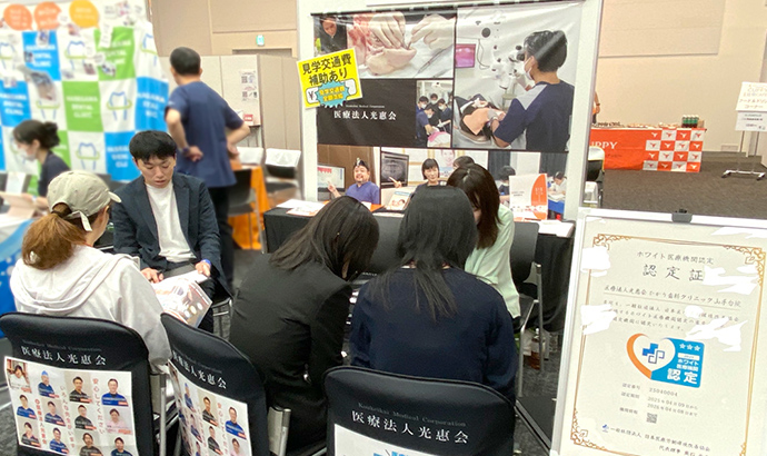 25年9月 GUPPY主催「GUPPY就職CAFE」に参加しました