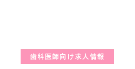 医療法人光惠会