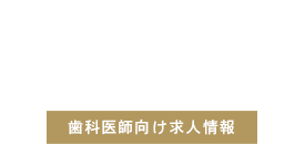 医療法人光惠会